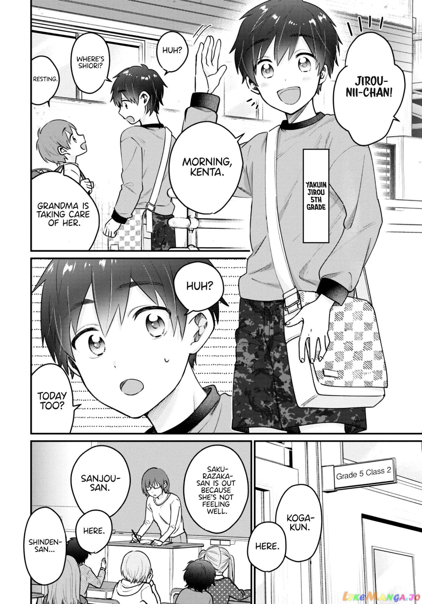 More Than a Married Couple, But Not Lovers, Chapter 42.5 image 03